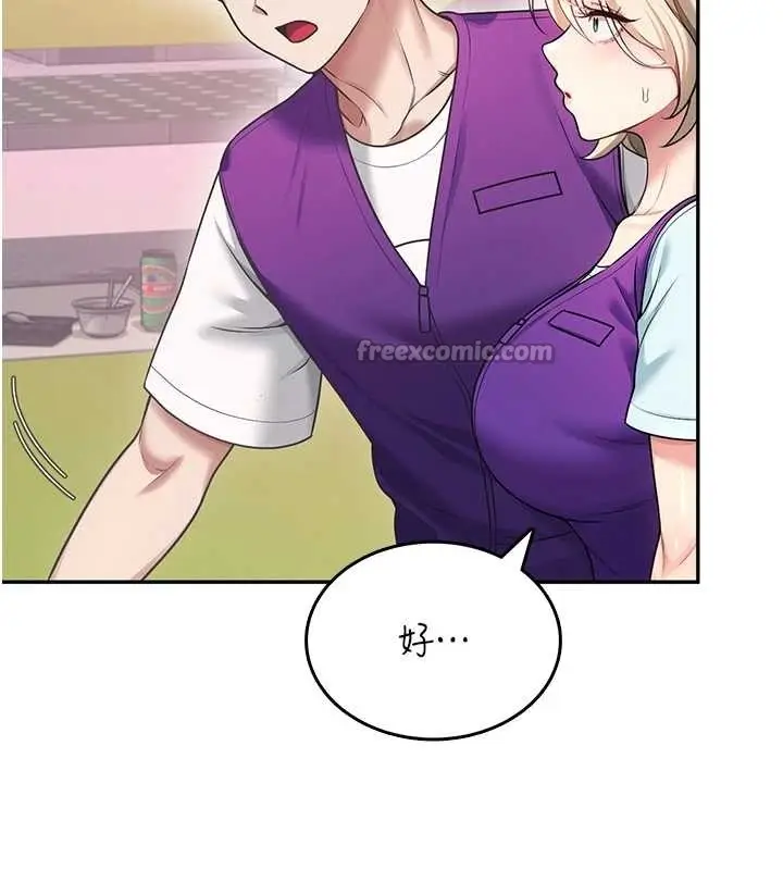 漫画《飞机杯女神连线中》第50话第168张图