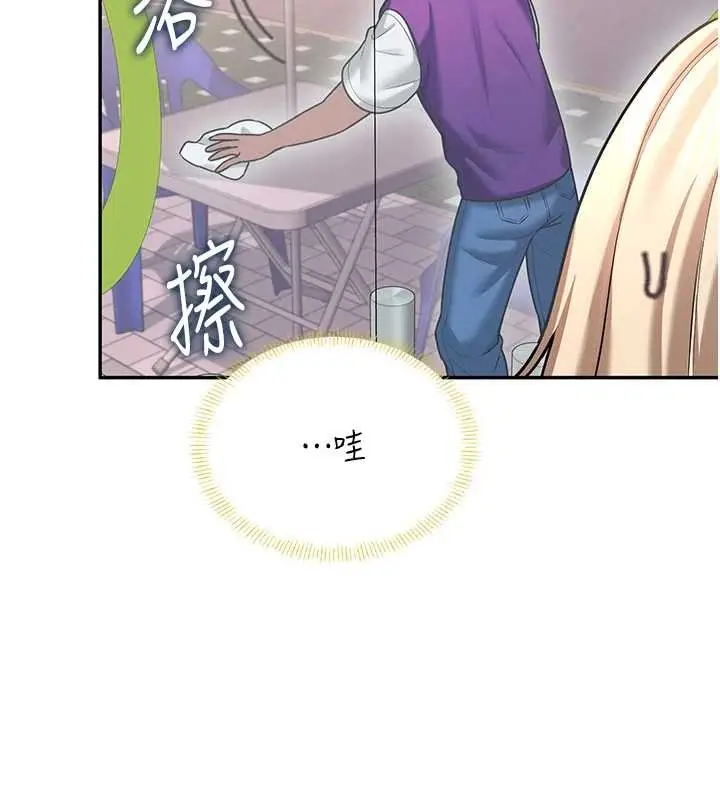 漫画《飞机杯女神连线中》第50话第170张图