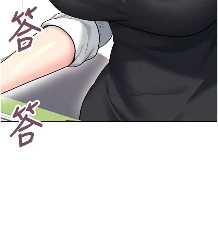 漫画《飞机杯女神连线中》第50话第188张图