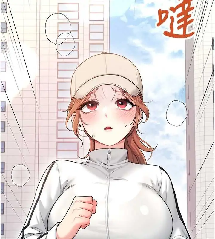 漫画《飞机杯女神连线中》第50话第36张图