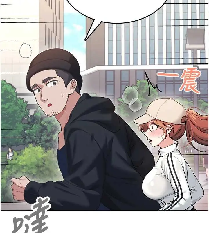 漫画《飞机杯女神连线中》第50话第40张图