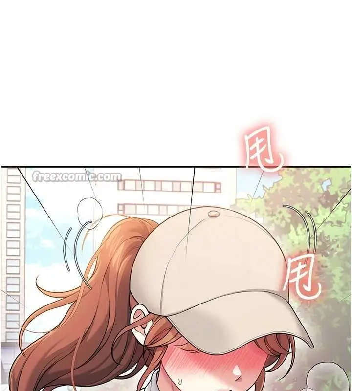 漫画《飞机杯女神连线中》第50话第42张图