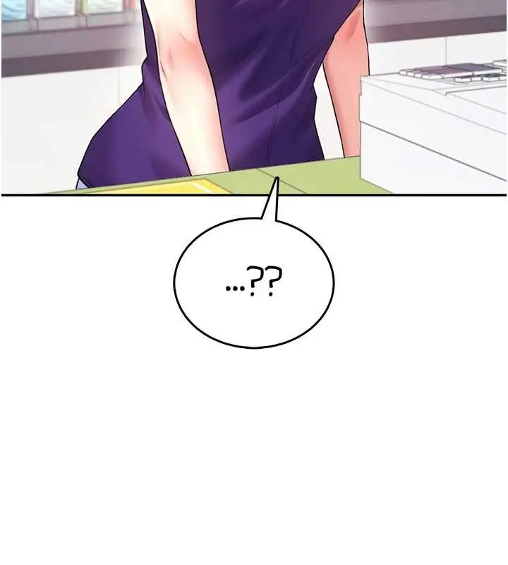 漫画《飞机杯女神连线中》第50话第7张图