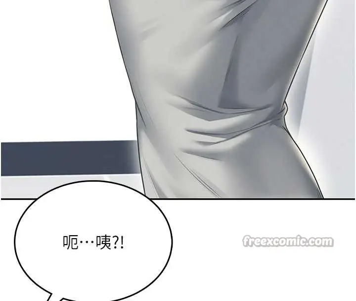 漫画《飞机杯女神连线中》第50话第70张图