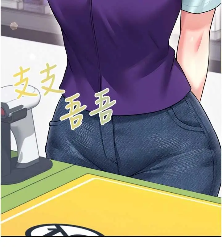 漫画《飞机杯女神连线中》第50话第87张图