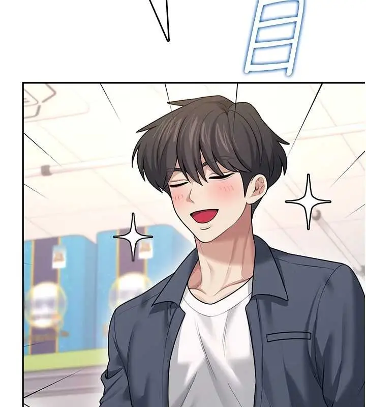 漫画《飞机杯女神连线中》第50话第9张图
