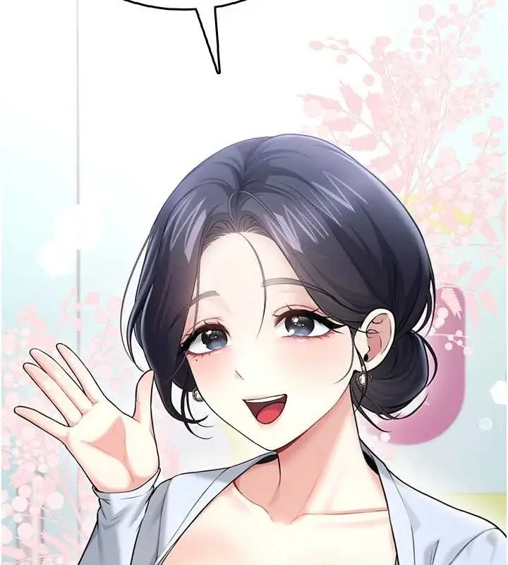 漫画《飞机杯女神连线中》第50话第93张图