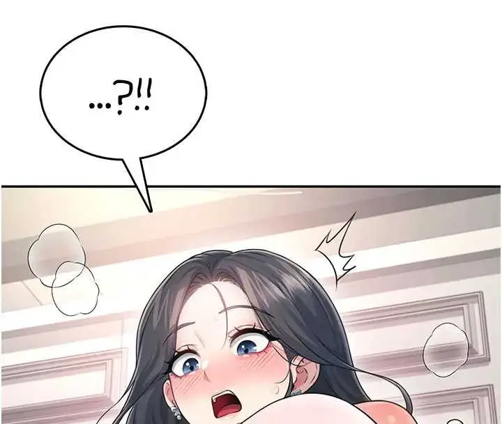 漫画《飞机杯女神连线中》第51话第104张图