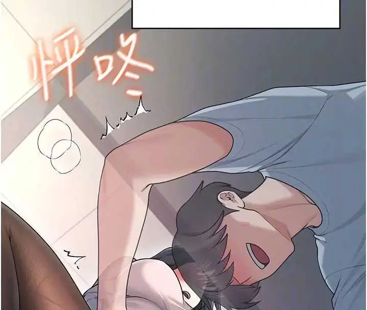 漫画《飞机杯女神连线中》第51话第108张图