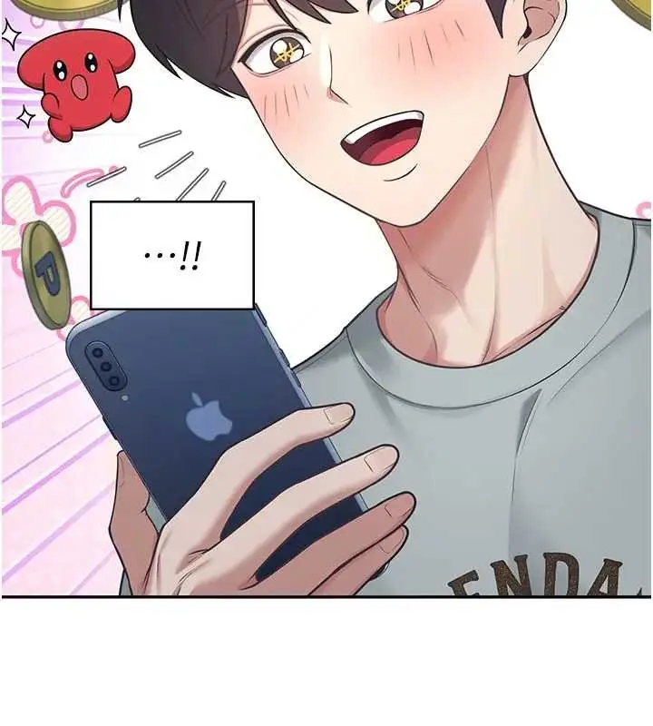 漫画《飞机杯女神连线中》第51话第11张图