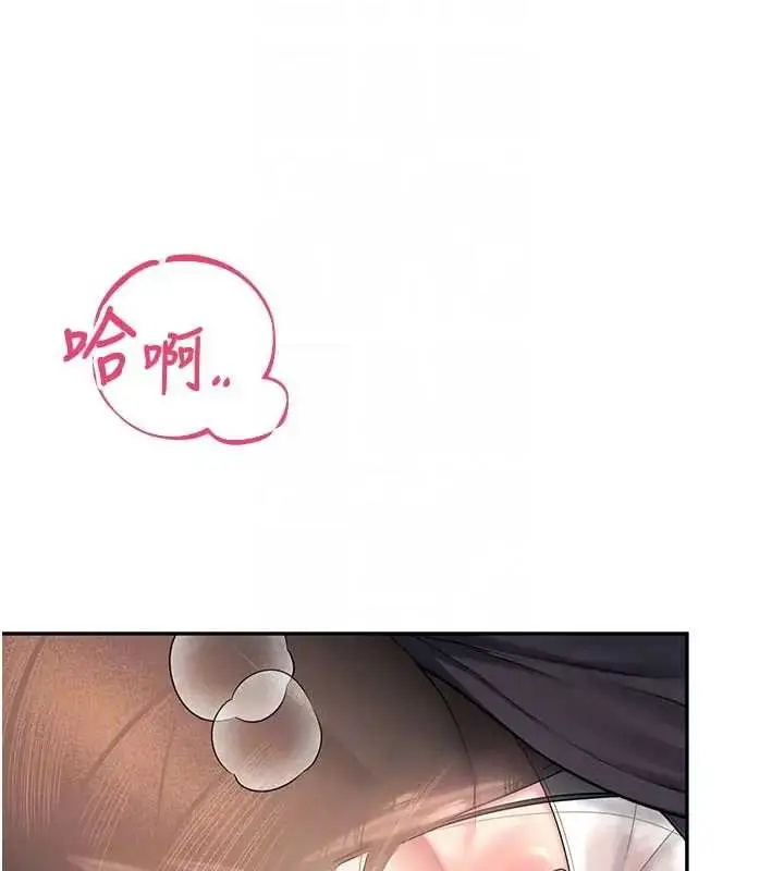 漫画《飞机杯女神连线中》第51话第114张图