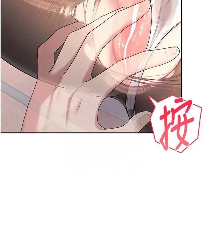 漫画《飞机杯女神连线中》第51话第115张图