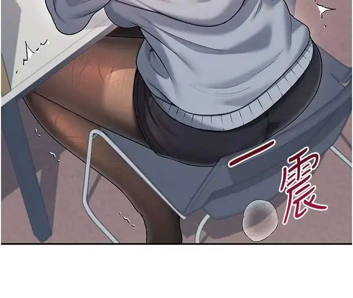 漫画《飞机杯女神连线中》第51话第120张图