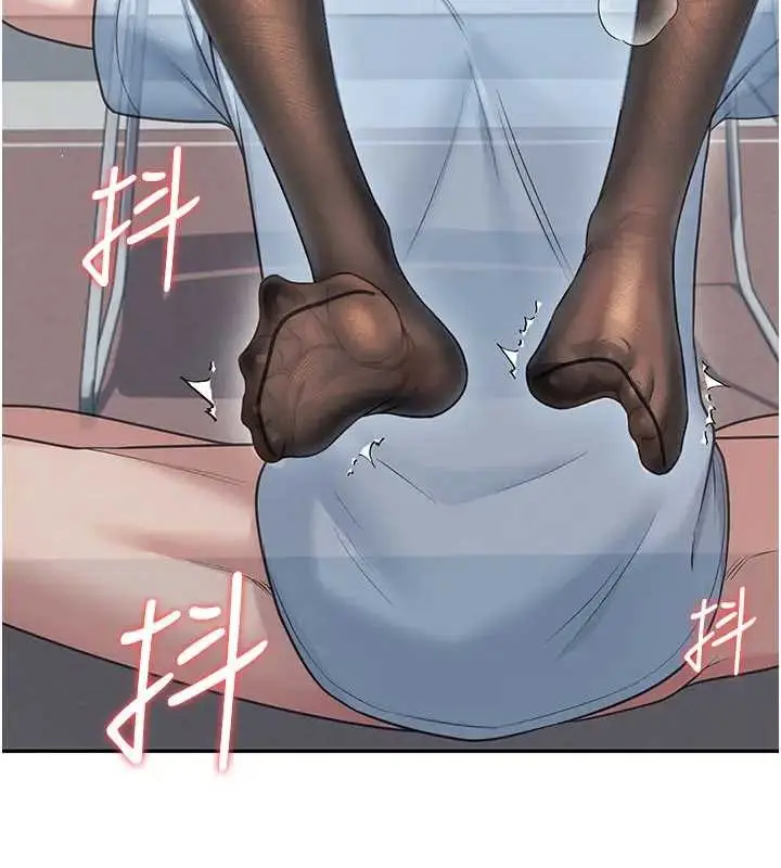 漫画《飞机杯女神连线中》第51话第124张图