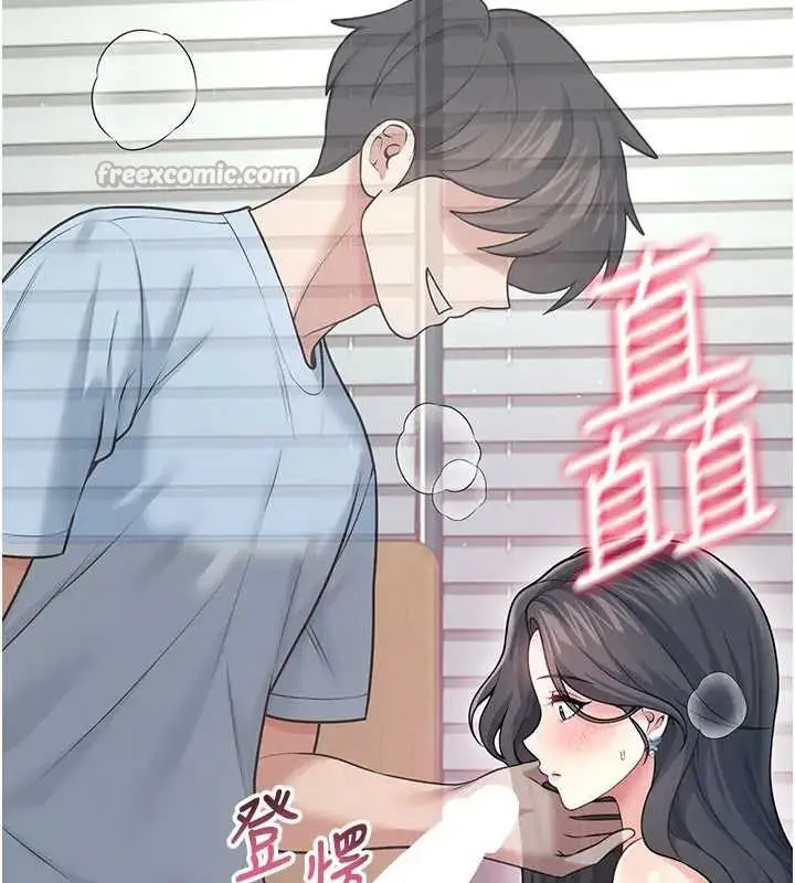 漫画《飞机杯女神连线中》第51话第140张图