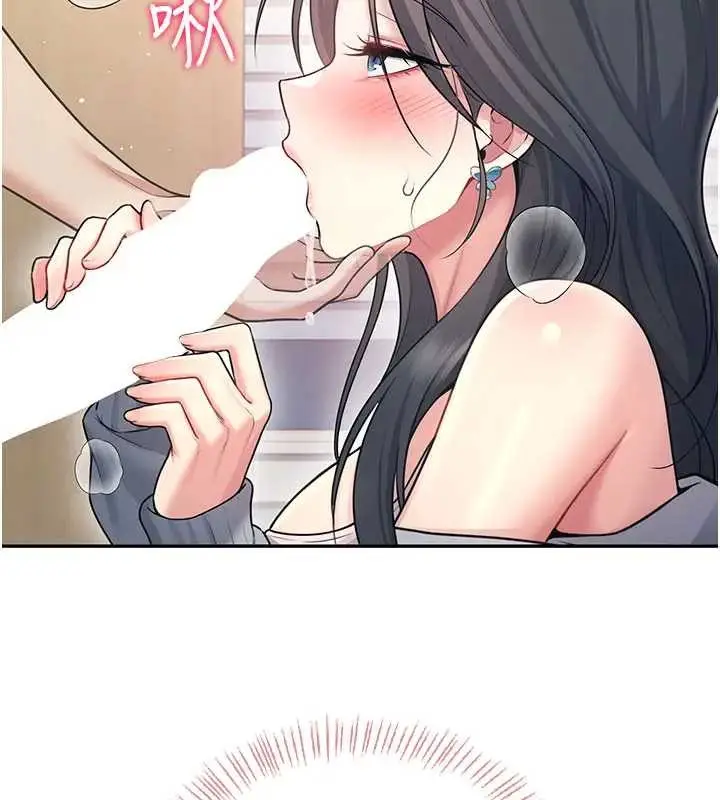 漫画《飞机杯女神连线中》第51话第144张图