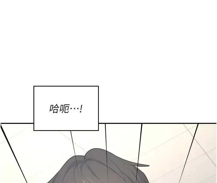 漫画《飞机杯女神连线中》第51话第166张图