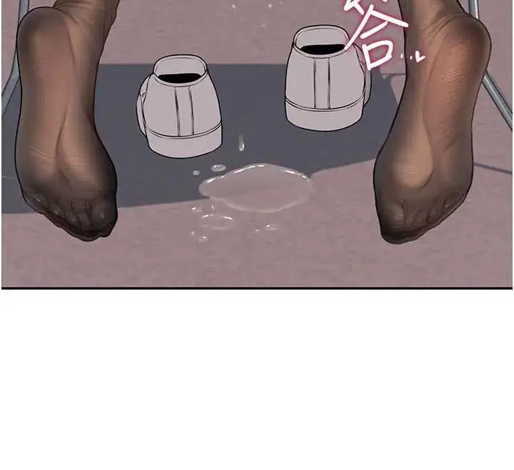 漫画《飞机杯女神连线中》第51话第174张图