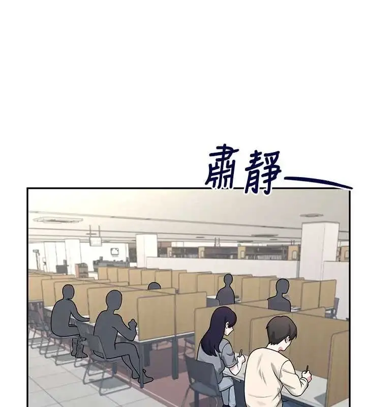 漫画《飞机杯女神连线中》第51话第25张图