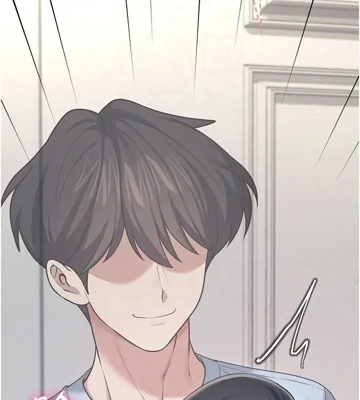 漫画《飞机杯女神连线中》第51话第39张图