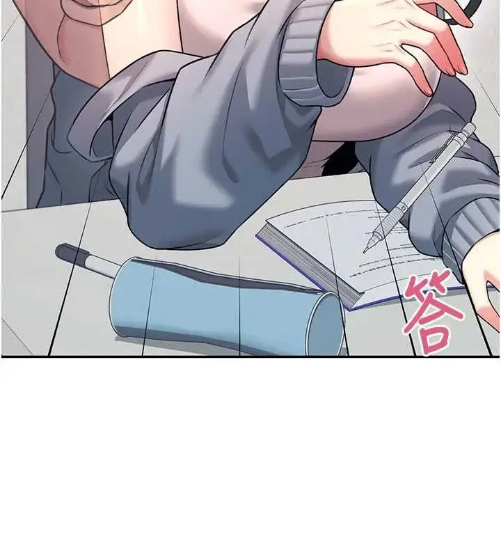 漫画《飞机杯女神连线中》第51话第41张图