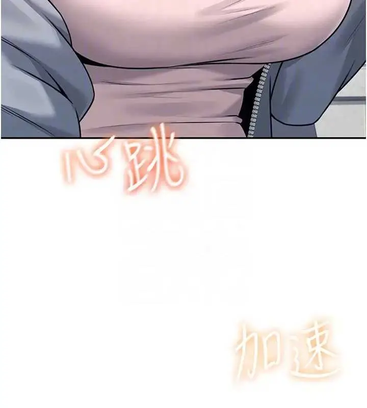漫画《飞机杯女神连线中》第51话第68张图