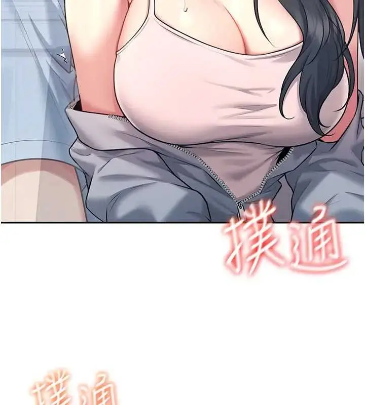 漫画《飞机杯女神连线中》第51话第71张图