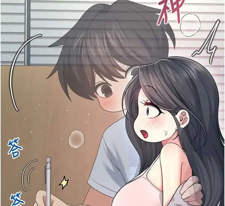 漫画《飞机杯女神连线中》第51话第73张图