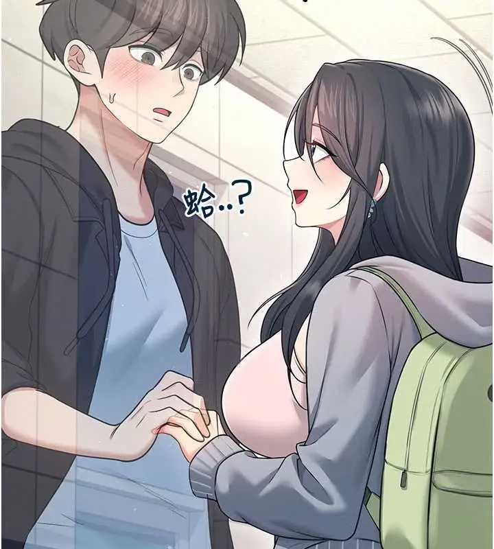 漫画《飞机杯女神连线中》第52话第100张图