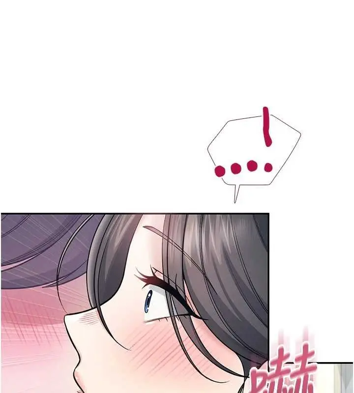 漫画《飞机杯女神连线中》第52话第106张图