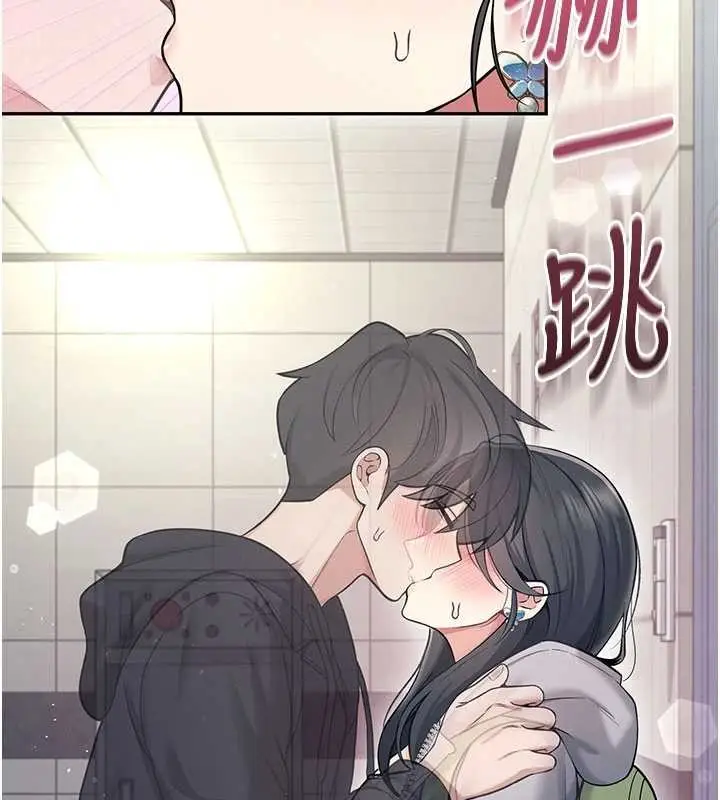漫画《飞机杯女神连线中》第52话第107张图