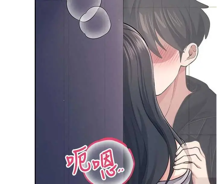 漫画《飞机杯女神连线中》第52话第114张图