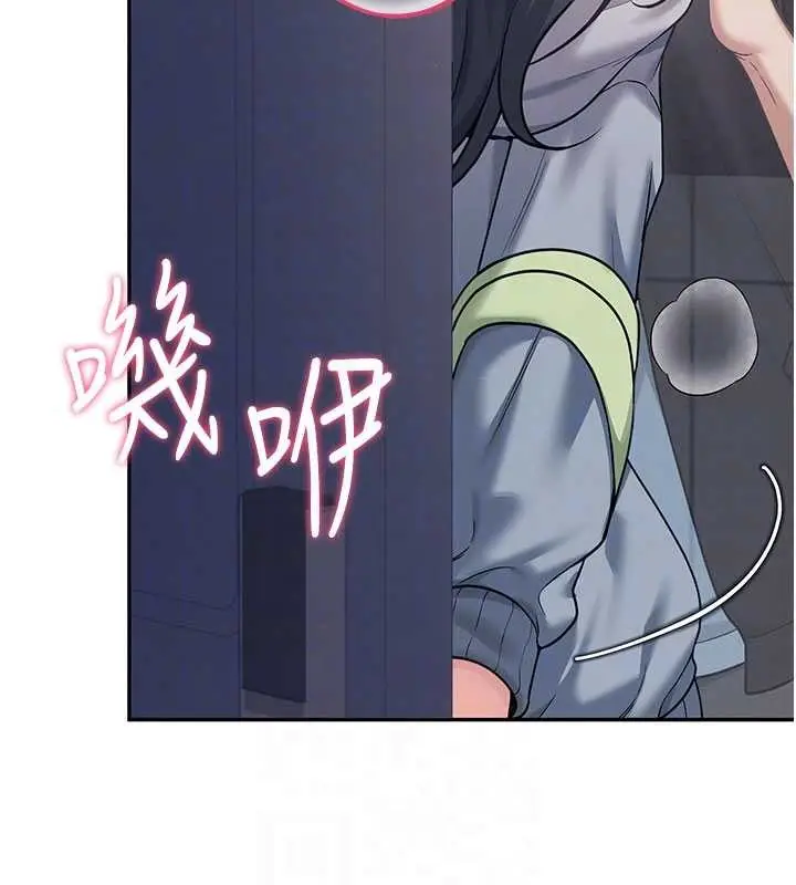 漫画《飞机杯女神连线中》第52话第115张图