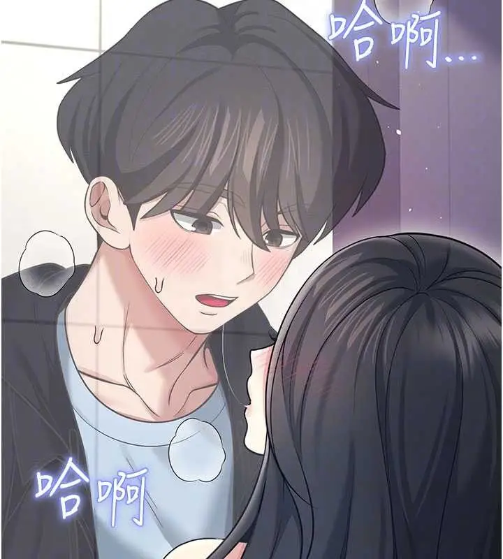 漫画《飞机杯女神连线中》第52话第117张图