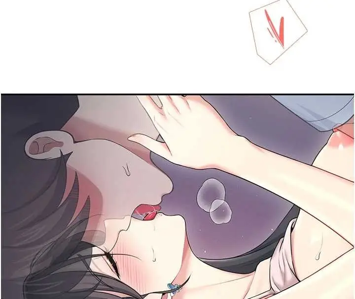 漫画《飞机杯女神连线中》第52话第134张图