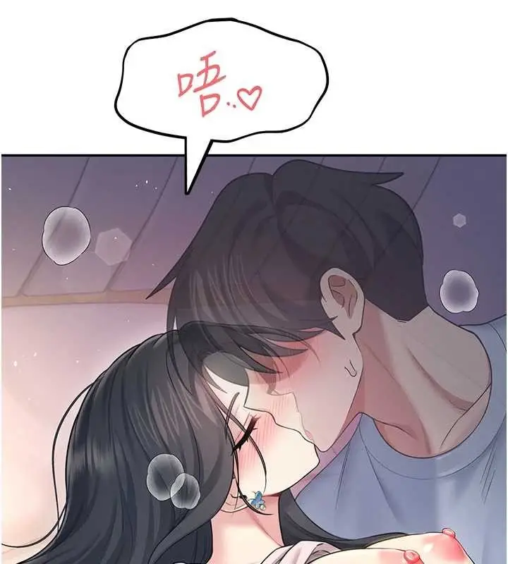 漫画《飞机杯女神连线中》第52话第136张图