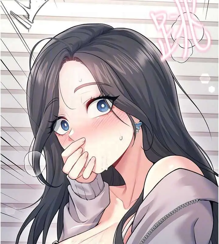 漫画《飞机杯女神连线中》第52话第20张图