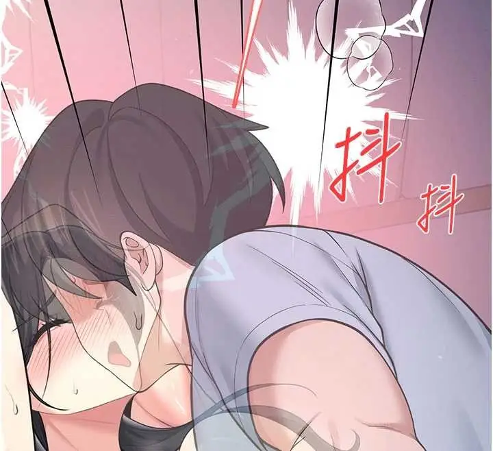 漫画《飞机杯女神连线中》第52话第204张图