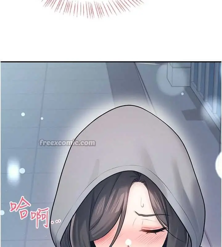 漫画《飞机杯女神连线中》第52话第56张图