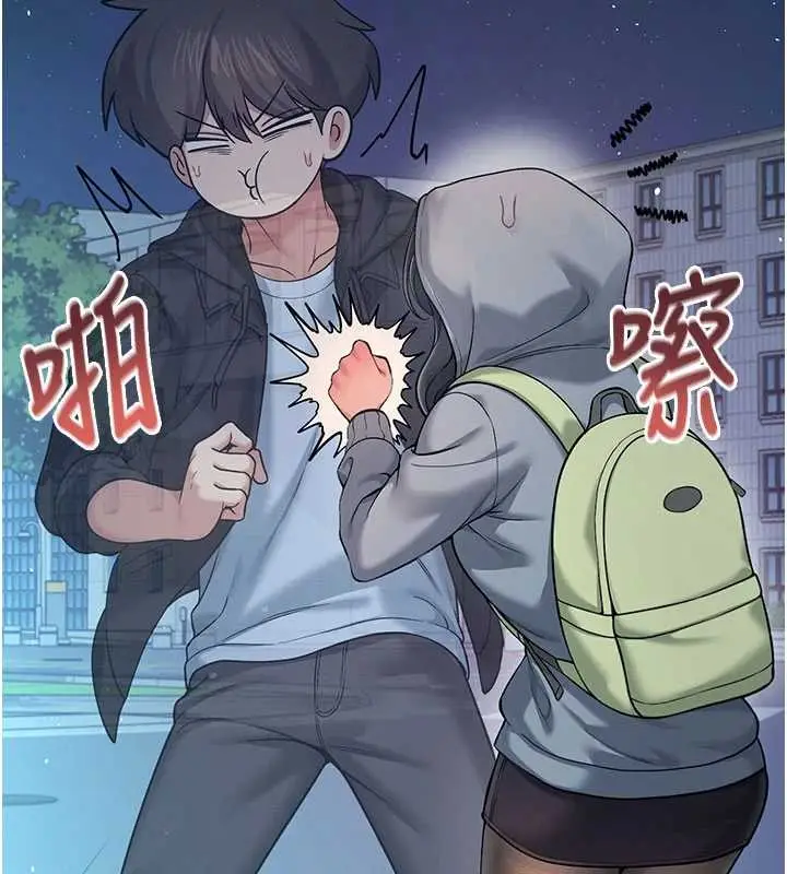 漫画《飞机杯女神连线中》第52话第69张图