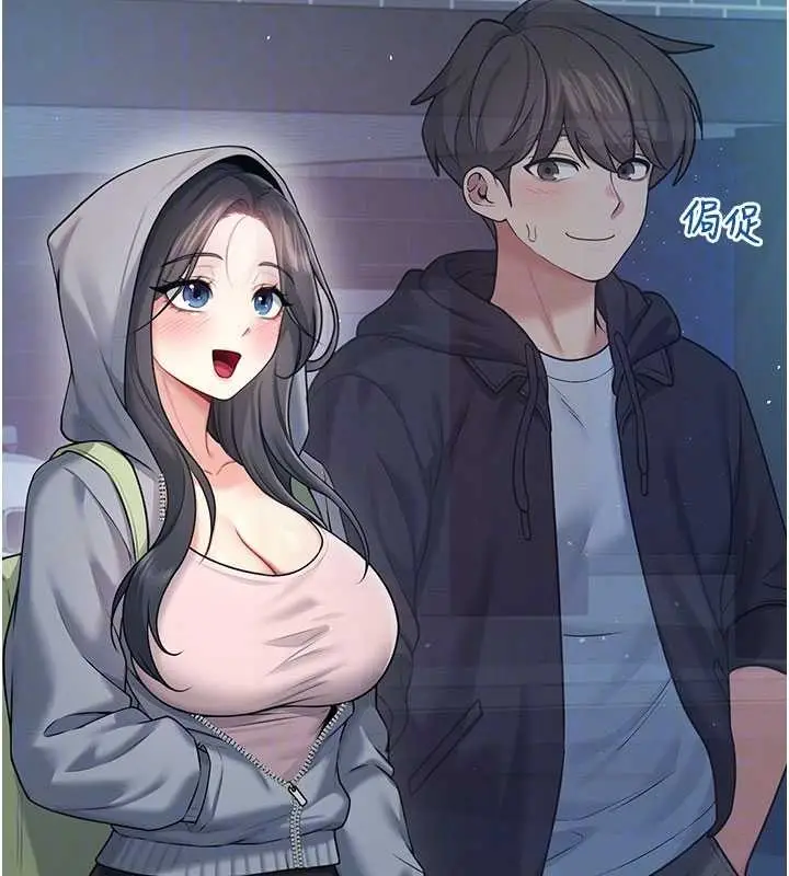 漫画《飞机杯女神连线中》第52话第94张图