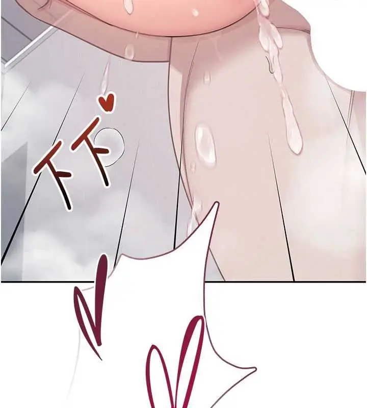 漫画《飞机杯女神连线中》第53话第108张图