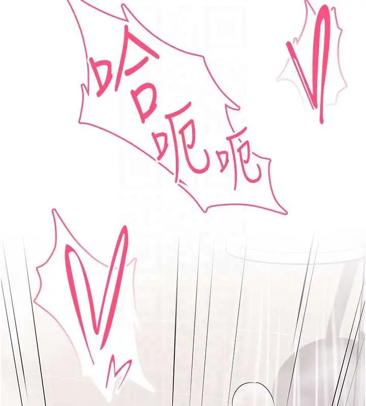 漫画《飞机杯女神连线中》第53话第115张图