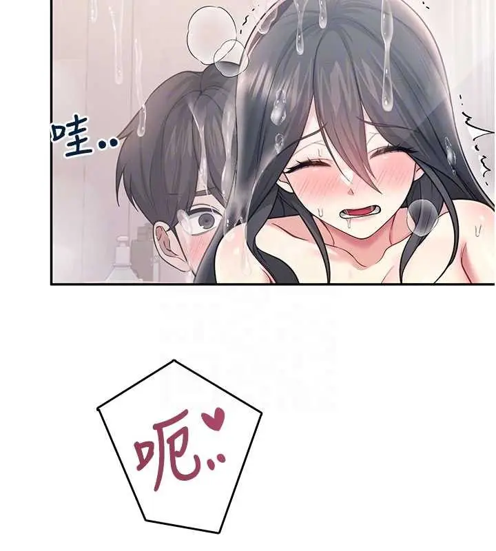漫画《飞机杯女神连线中》第53话第125张图