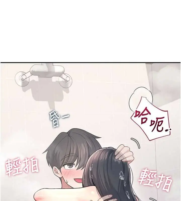 漫画《飞机杯女神连线中》第53话第135张图