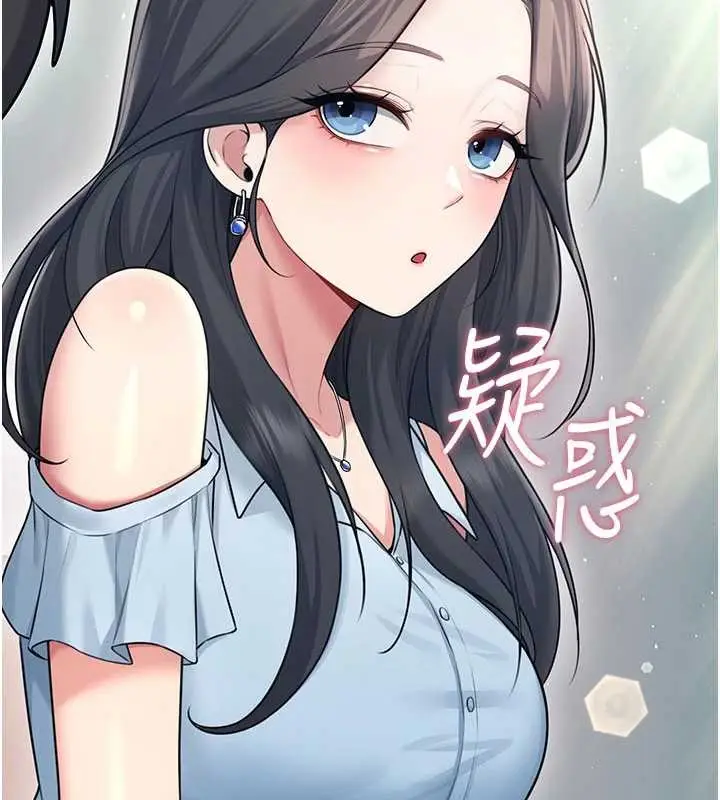 漫画《飞机杯女神连线中》第53话第162张图