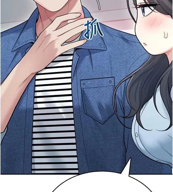 漫画《飞机杯女神连线中》第53话第166张图