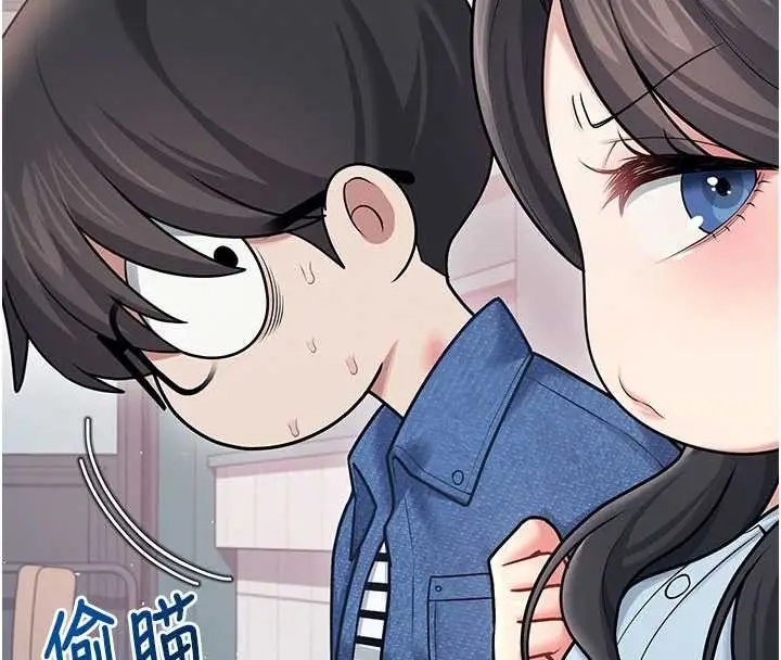 漫画《飞机杯女神连线中》第53话第169张图