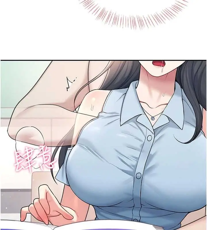漫画《飞机杯女神连线中》第53话第184张图