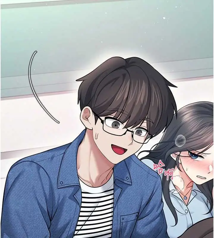 漫画《飞机杯女神连线中》第53话第197张图